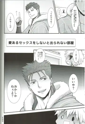 [Yaisaka] EXIT Fhentai - Page 23