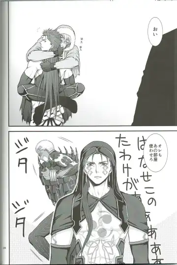 [Yaisaka] EXIT Fhentai - Page 25