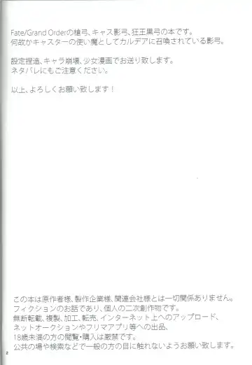 [Yaisaka] EXIT Fhentai - Page 3