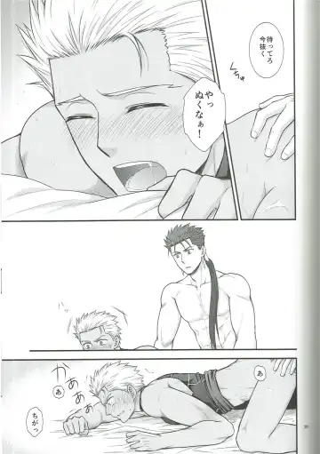 [Yaisaka] EXIT Fhentai - Page 32