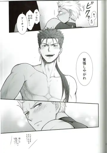 [Yaisaka] EXIT Fhentai - Page 34