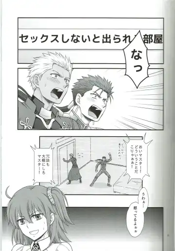 [Yaisaka] EXIT Fhentai - Page 4