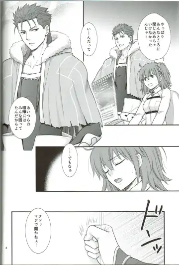 [Yaisaka] EXIT Fhentai - Page 5