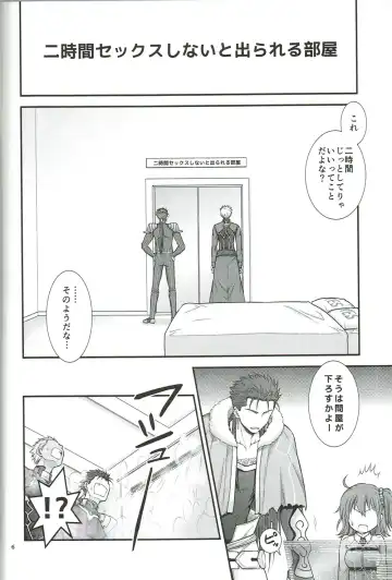 [Yaisaka] EXIT Fhentai - Page 7