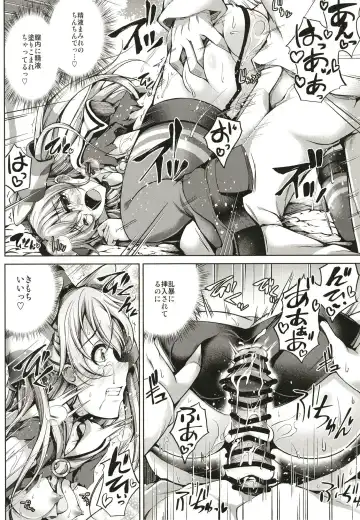 [Maineko Ruru] Amatsukaze Wa H Na OsewaShitai Fhentai - Page 14