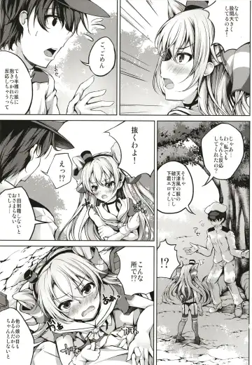 [Maineko Ruru] Amatsukaze Wa H Na OsewaShitai Fhentai - Page 5