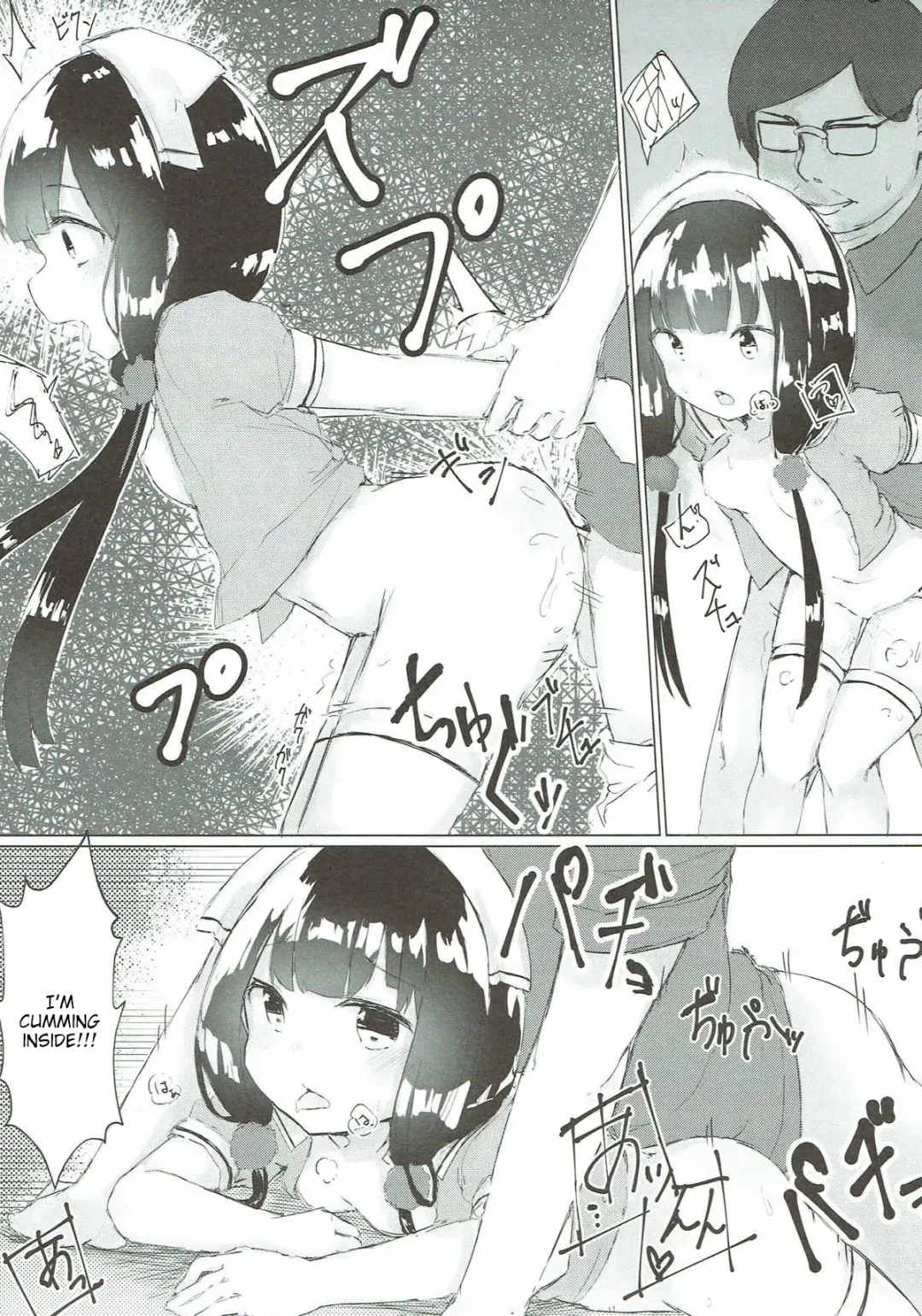 [Kona Tissue] Maika-chan o Okashitai! | I Want to Violate Maika-chan! Fhentai - Page 10