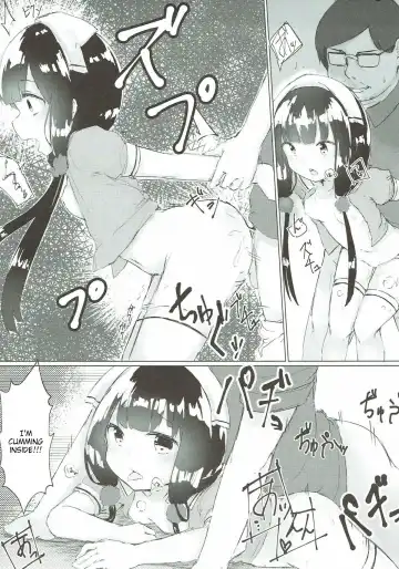 [Kona Tissue] Maika-chan o Okashitai! | I Want to Violate Maika-chan! Fhentai - Page 10