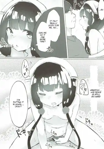 [Kona Tissue] Maika-chan o Okashitai! | I Want to Violate Maika-chan! Fhentai - Page 12