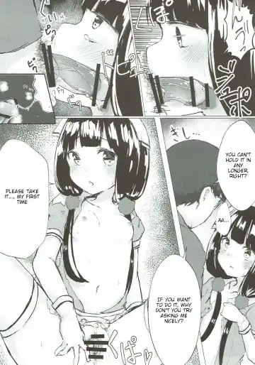 [Kona Tissue] Maika-chan o Okashitai! | I Want to Violate Maika-chan! Fhentai - Page 8