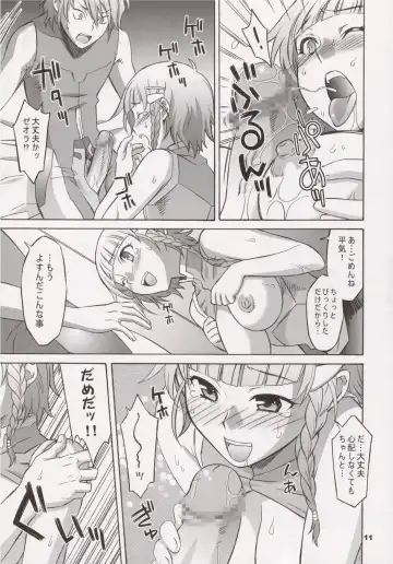 [Nio - Syowmaru] Haga Tama IV Fhentai - Page 10