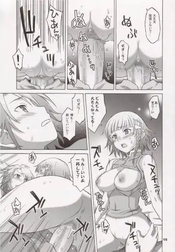 [Nio - Syowmaru] Haga Tama IV Fhentai - Page 14
