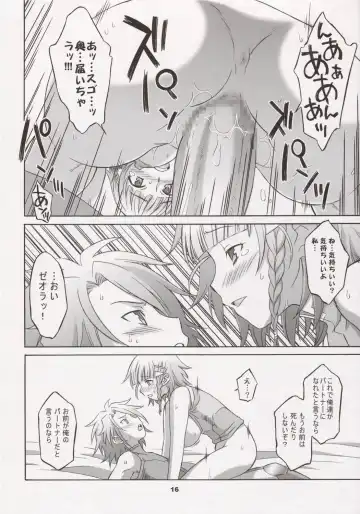 [Nio - Syowmaru] Haga Tama IV Fhentai - Page 15