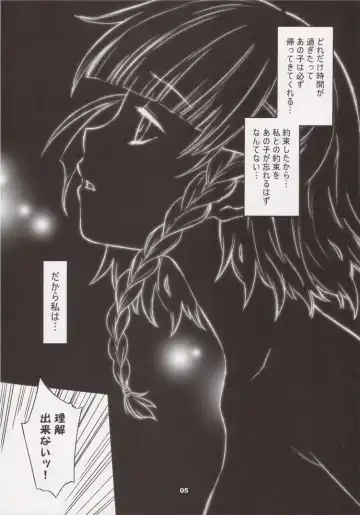 [Nio - Syowmaru] Haga Tama IV Fhentai - Page 4