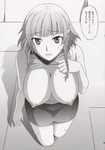 [Nio - Syowmaru] Haga Tama IV Fhentai - Page 6