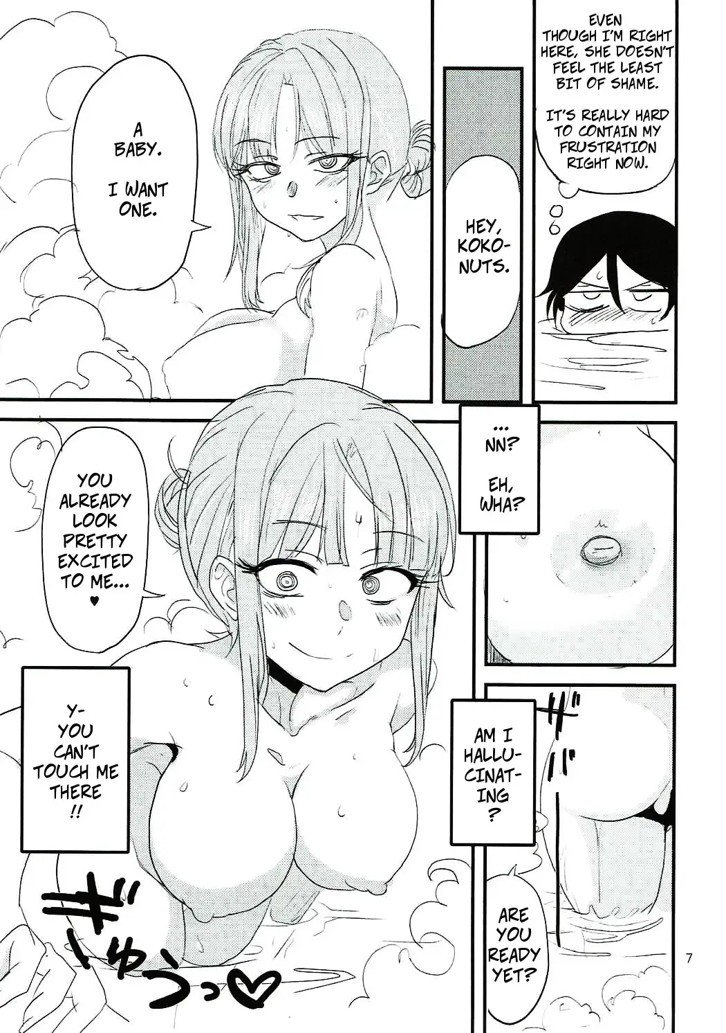 [Aoi Manabu] Dagashi Chichi 6 Fhentai - Page 6
