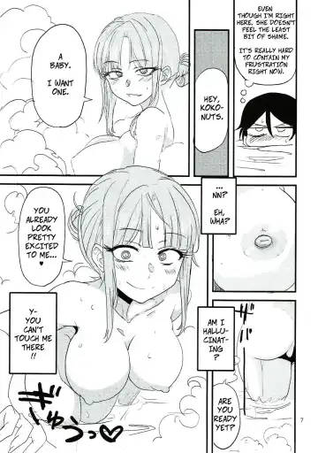 [Aoi Manabu] Dagashi Chichi 6 Fhentai.net - Page 6