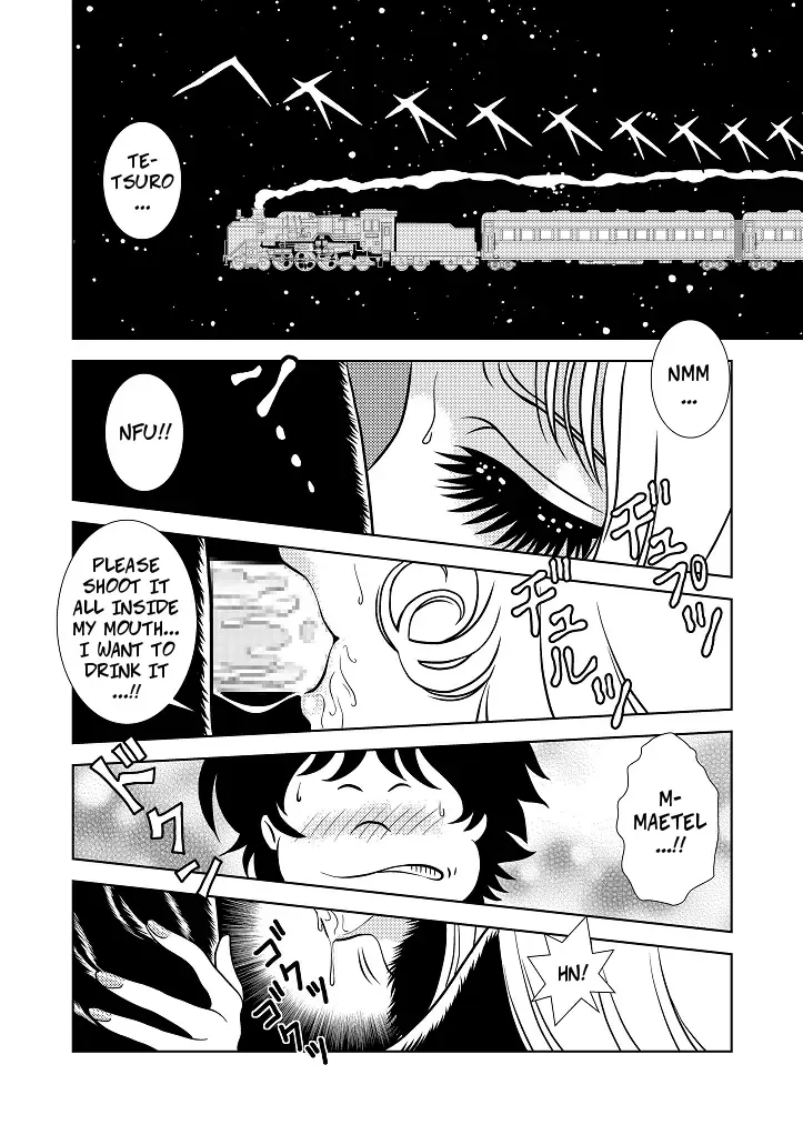 [Kaguyahime] Maetel Story 3 Fhentai - Page 2