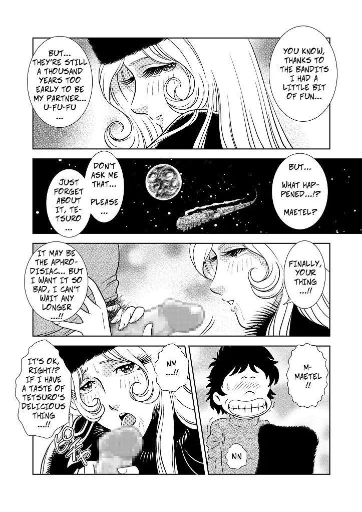 [Kaguyahime] Maetel Story 3 Fhentai - Page 22