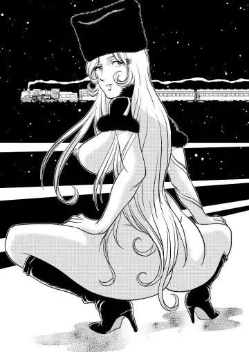 [Kaguyahime] Maetel Story 3 Fhentai - Page 24