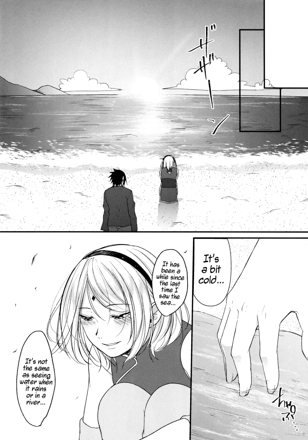 [Ohrin] Ryuusei | Shooting star Fhentai.net - Page 10