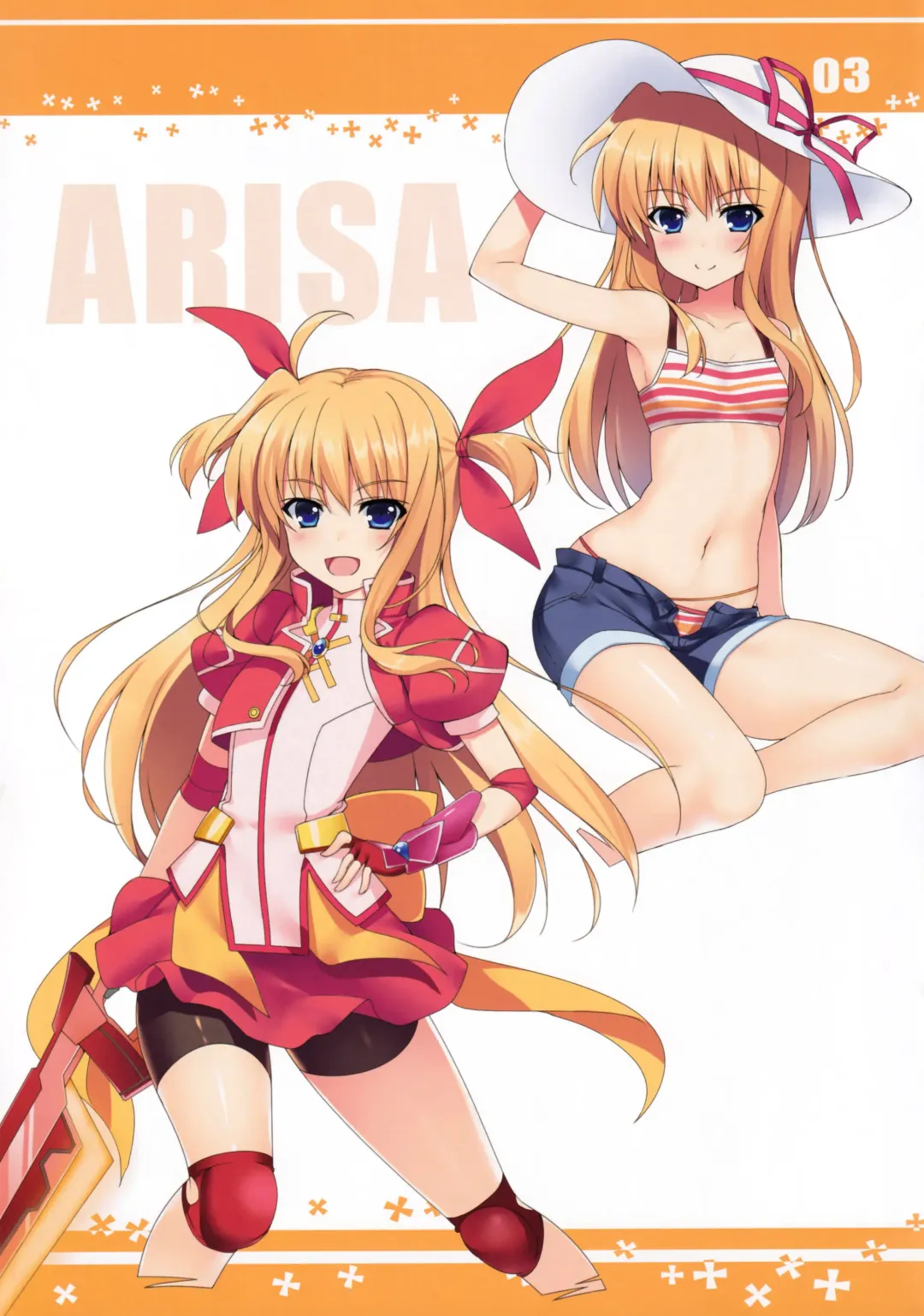 [Raiou] MAGICAL TAXI Fhentai - Page 12