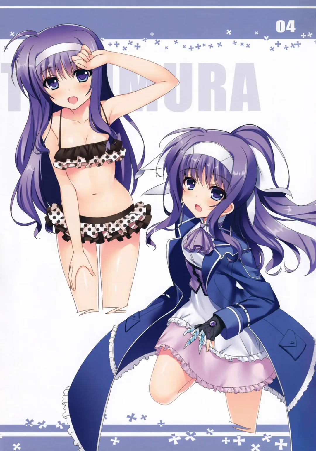 [Raiou] MAGICAL TAXI Fhentai - Page 16