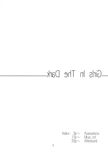 [Aya Shachou - Ukyo Rst] Girls In The Dark Fhentai - Page 4