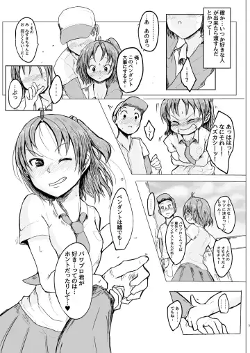 [Ashinoue Futomomo] MissingMoon2 Fhentai - Page 5