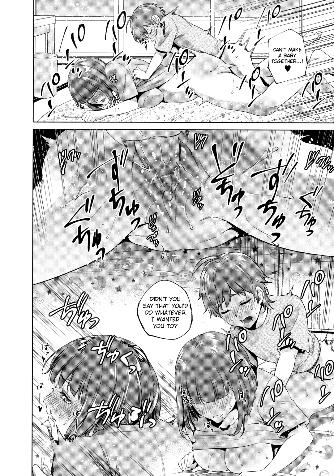 [Natsu No Oyatsu] Haha no Fudeoroshi (decensored) Fhentai - Page 14