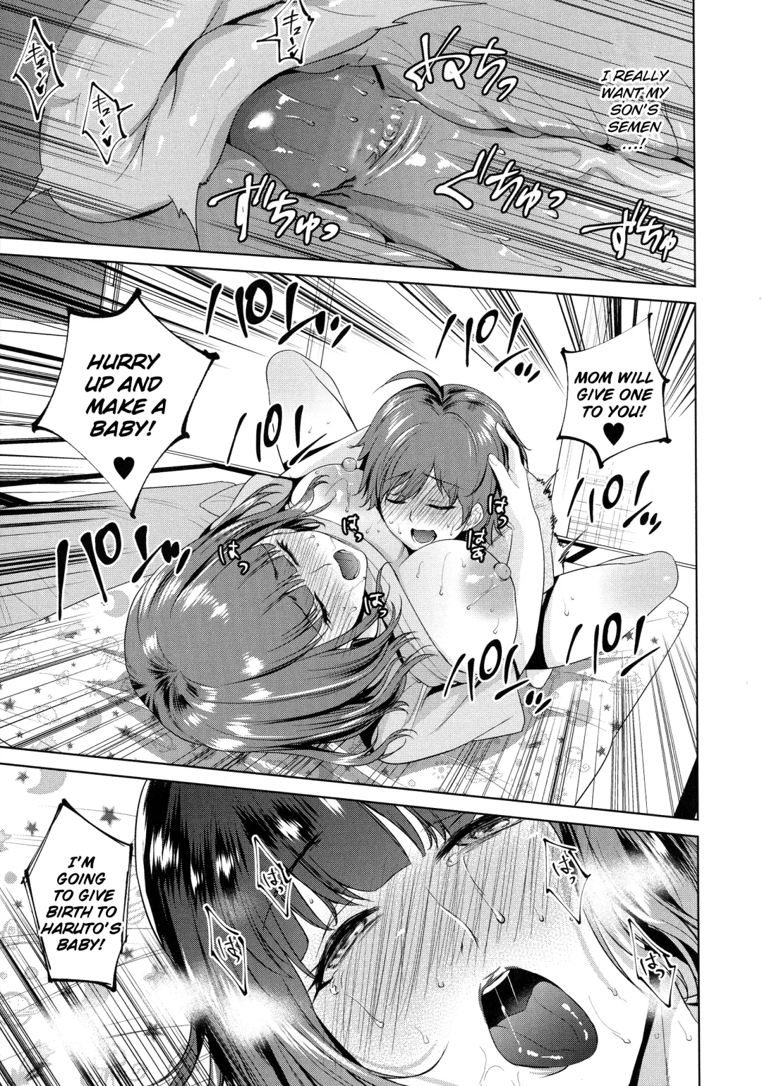 [Natsu No Oyatsu] Haha no Fudeoroshi (decensored) Fhentai - Page 17