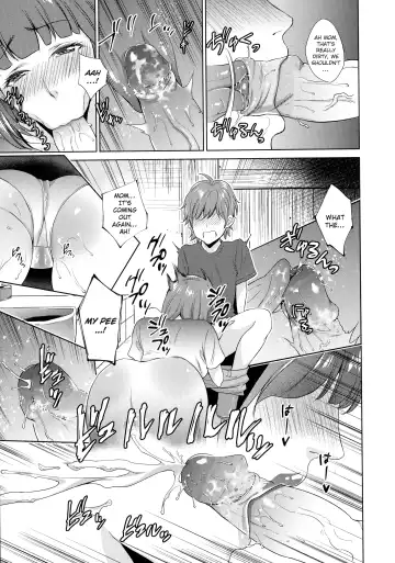 [Natsu No Oyatsu] Haha no Fudeoroshi (decensored) Fhentai - Page 5