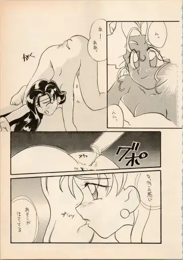 [Hotaru] Shougakusei Hakusho Fhentai.net - Page 45