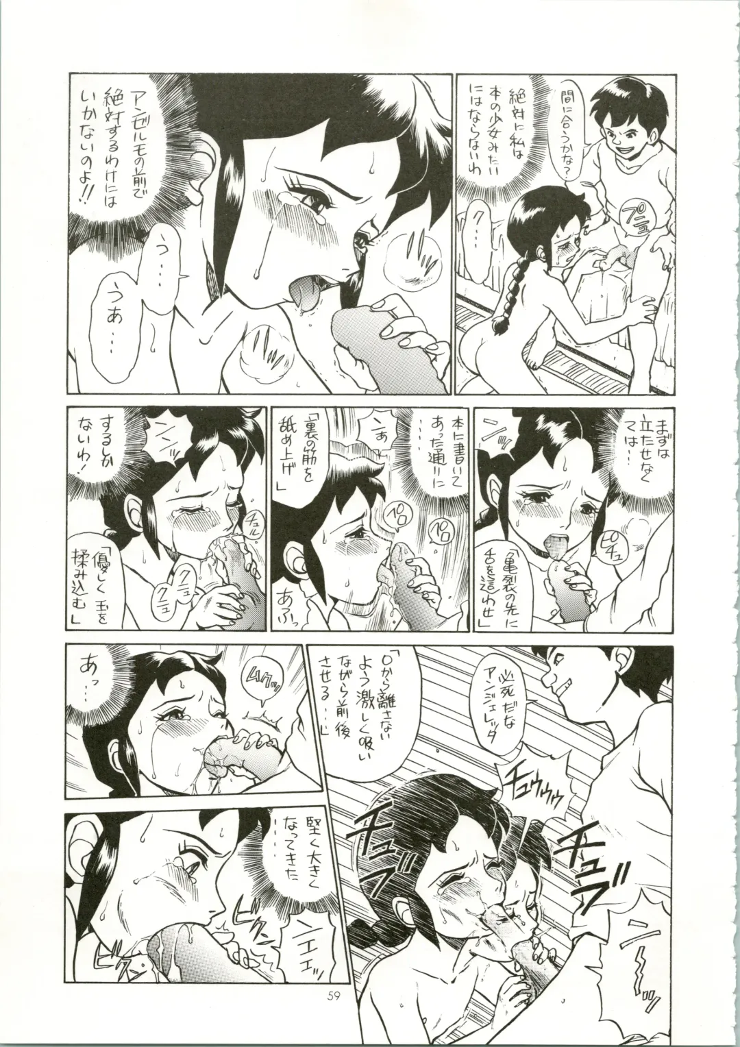 [Irie Yamazaki] IRIE FILE RED Fhentai - Page 59