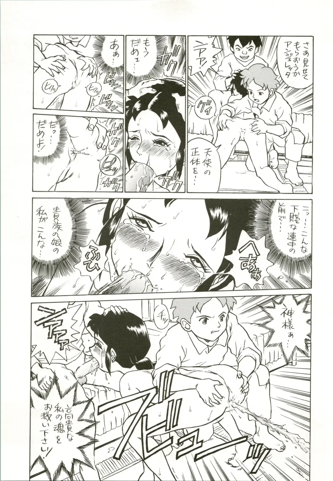 [Irie Yamazaki] IRIE FILE RED Fhentai - Page 65