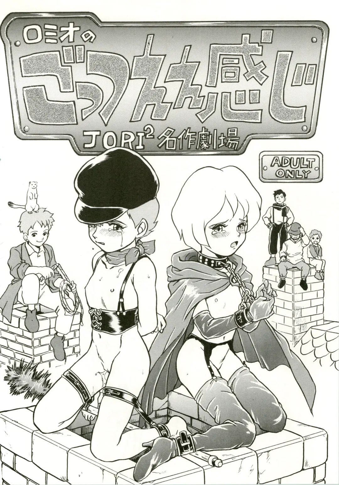 [Irie Yamazaki] IRIE FILE RED Fhentai - Page 70