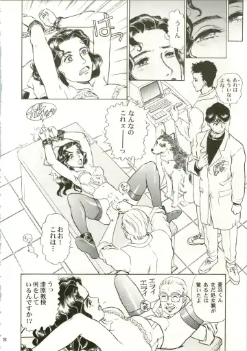 [Irie Yamazaki] IRIE FILE RED Fhentai - Page 26