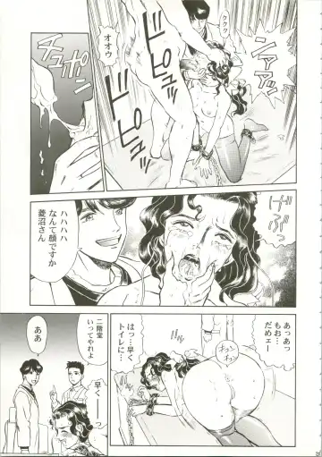 [Irie Yamazaki] IRIE FILE RED Fhentai - Page 35