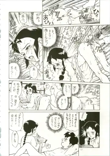 [Irie Yamazaki] IRIE FILE RED Fhentai - Page 52