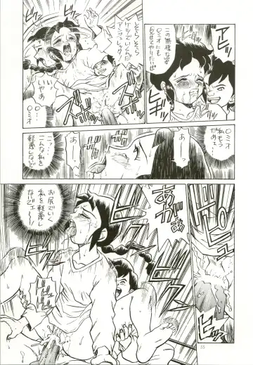 [Irie Yamazaki] IRIE FILE RED Fhentai - Page 55