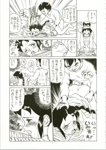 [Irie Yamazaki] IRIE FILE RED Fhentai - Page 57