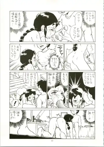 [Irie Yamazaki] IRIE FILE RED Fhentai - Page 63