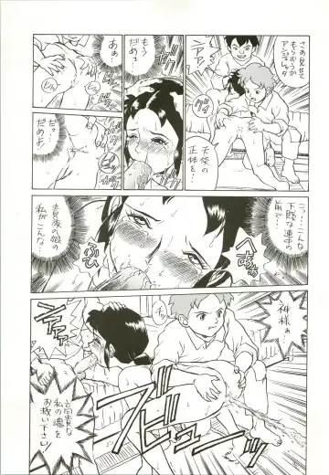 [Irie Yamazaki] IRIE FILE RED Fhentai - Page 65