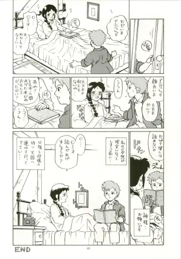 [Irie Yamazaki] IRIE FILE RED Fhentai - Page 68