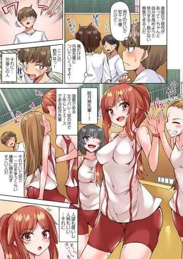 [Toyo] Asoko Araiya no Oshigoto ~Kataomoichuu no Aitsu to Onnayu de~ Fhentai.net - Page 13