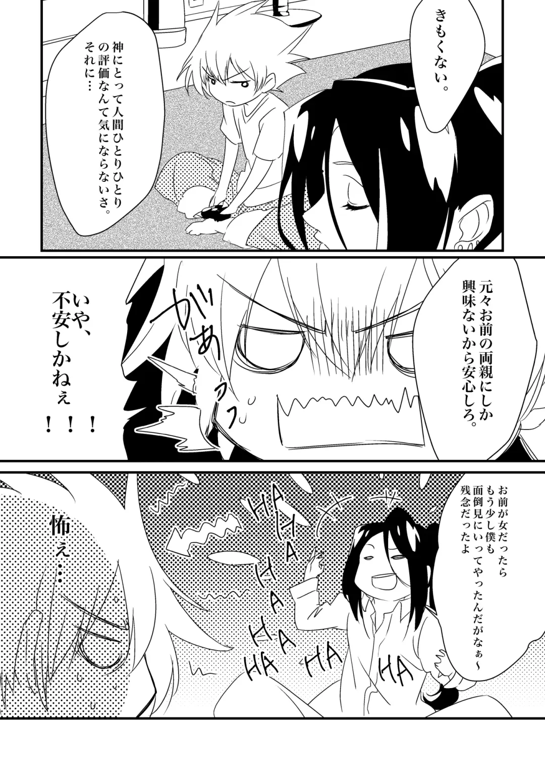 [Kouheki] Boro Goya HaoYoh Sairokushuu Fhentai - Page 10