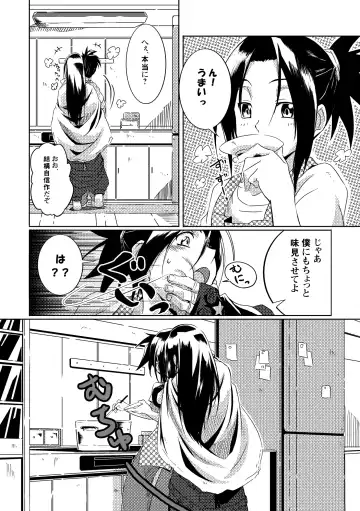 [Kouheki] Boro Goya HaoYoh Sairokushuu Fhentai - Page 14