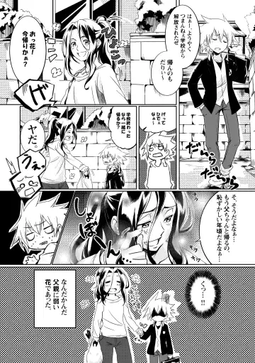 [Kouheki] Boro Goya HaoYoh Sairokushuu Fhentai - Page 3