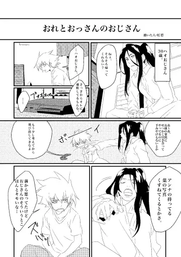 [Kouheki] Boro Goya HaoYoh Sairokushuu Fhentai - Page 8