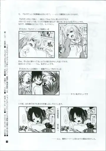 [Kamino Ryu-ya] 20121231.C83 Fhentai - Page 16